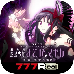 Ikon 7R SLOT劇場版魔法少女まどか☆マギカ[新編]叛逆の物語