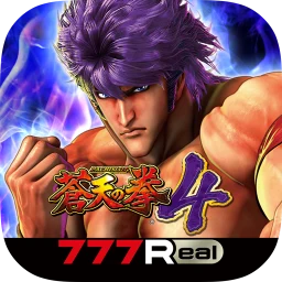 Symbol von [777Real]パチスロ蒼天の拳4